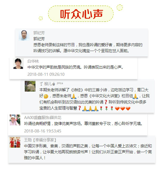 《盈视讲春联》