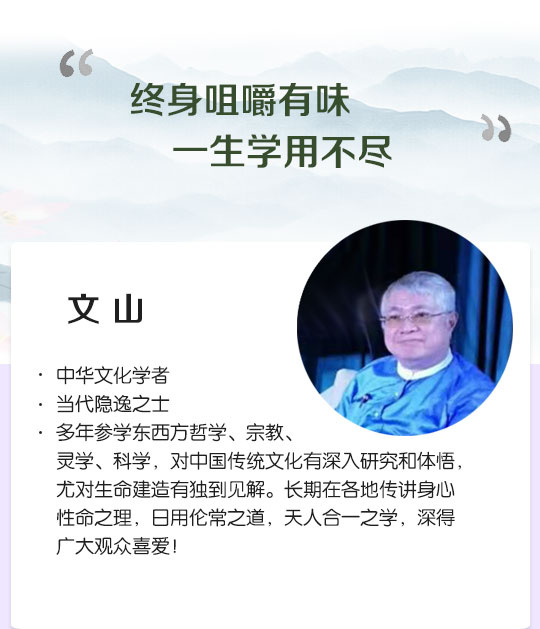 《增广贤文》中的处世之道
