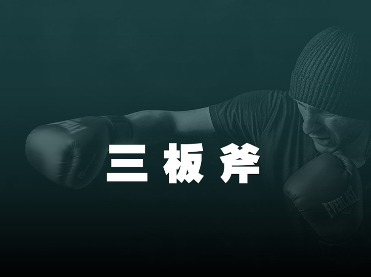施工企业BIM推广破局三板斧