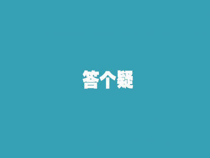 Keyshot 17.1关于镜像动画的答疑