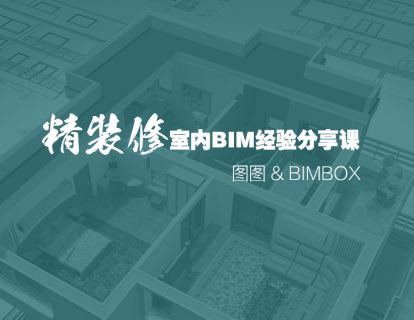 精装修 16 立面-厨卫立面图
