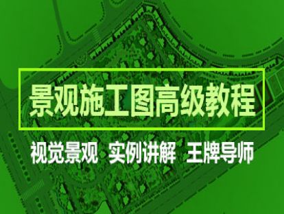 第12课 方案文本的分析（三）