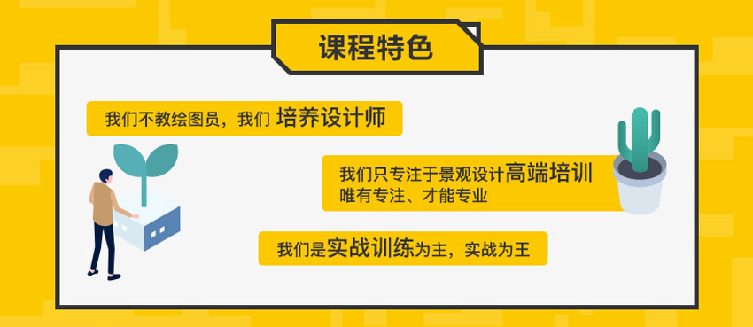 园林景观施工图绘制
