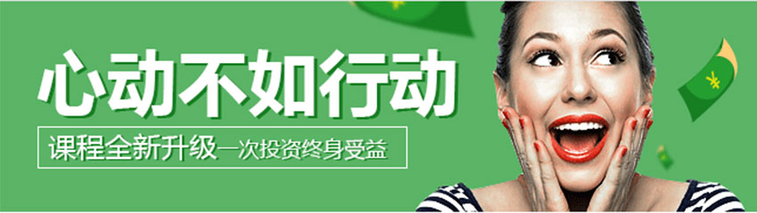 天正建筑精品课程