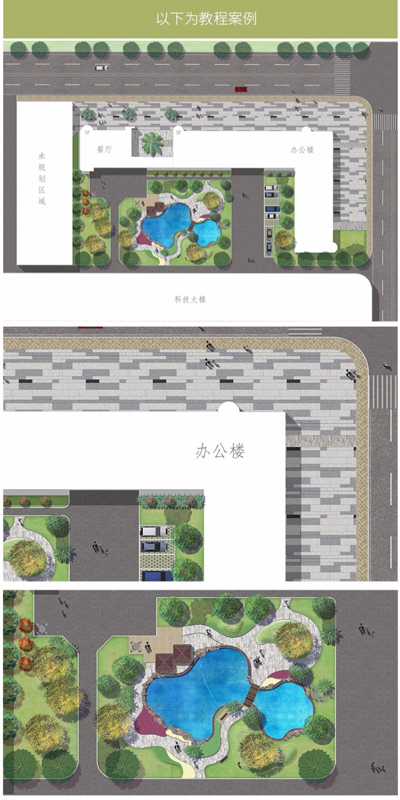 园林景观施工图绘制