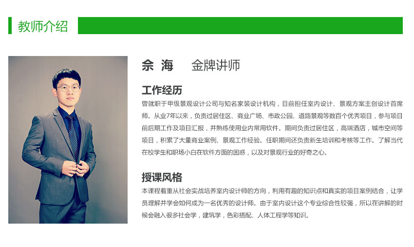 实用住宅区景观规划设计