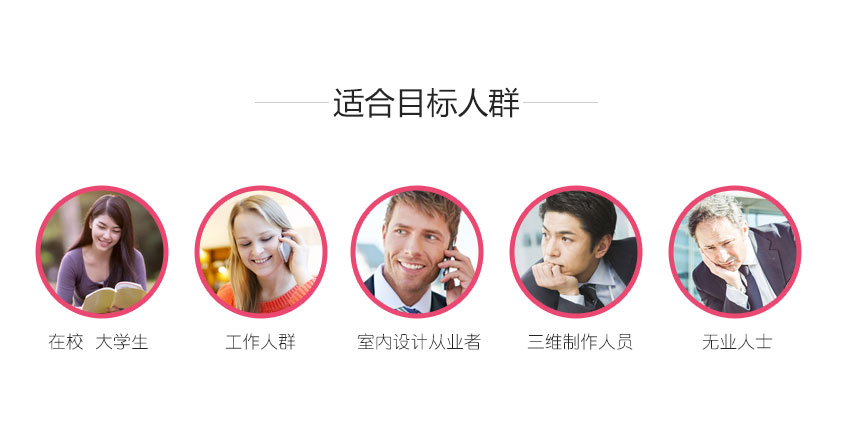 PS效果图后期处理