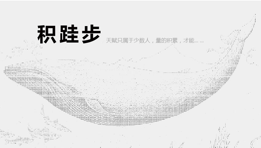 天正建筑精品课程