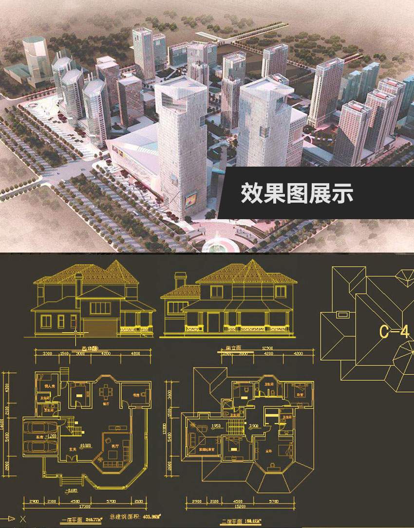 天正建筑精品课程