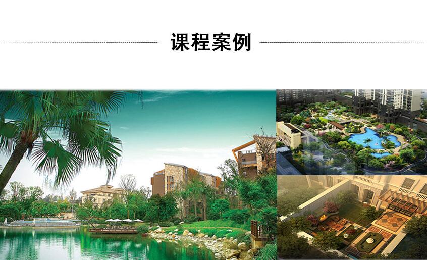景观施工图绘制高级教程