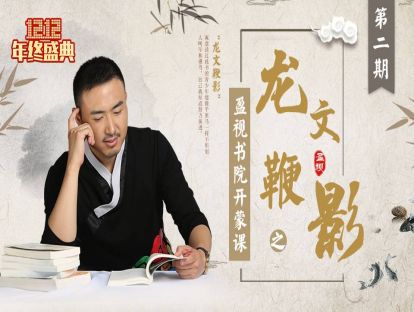 第七次直播课