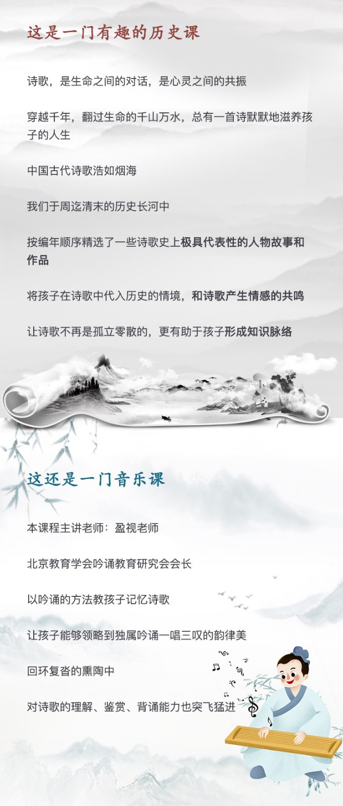 诗歌史上的那些人