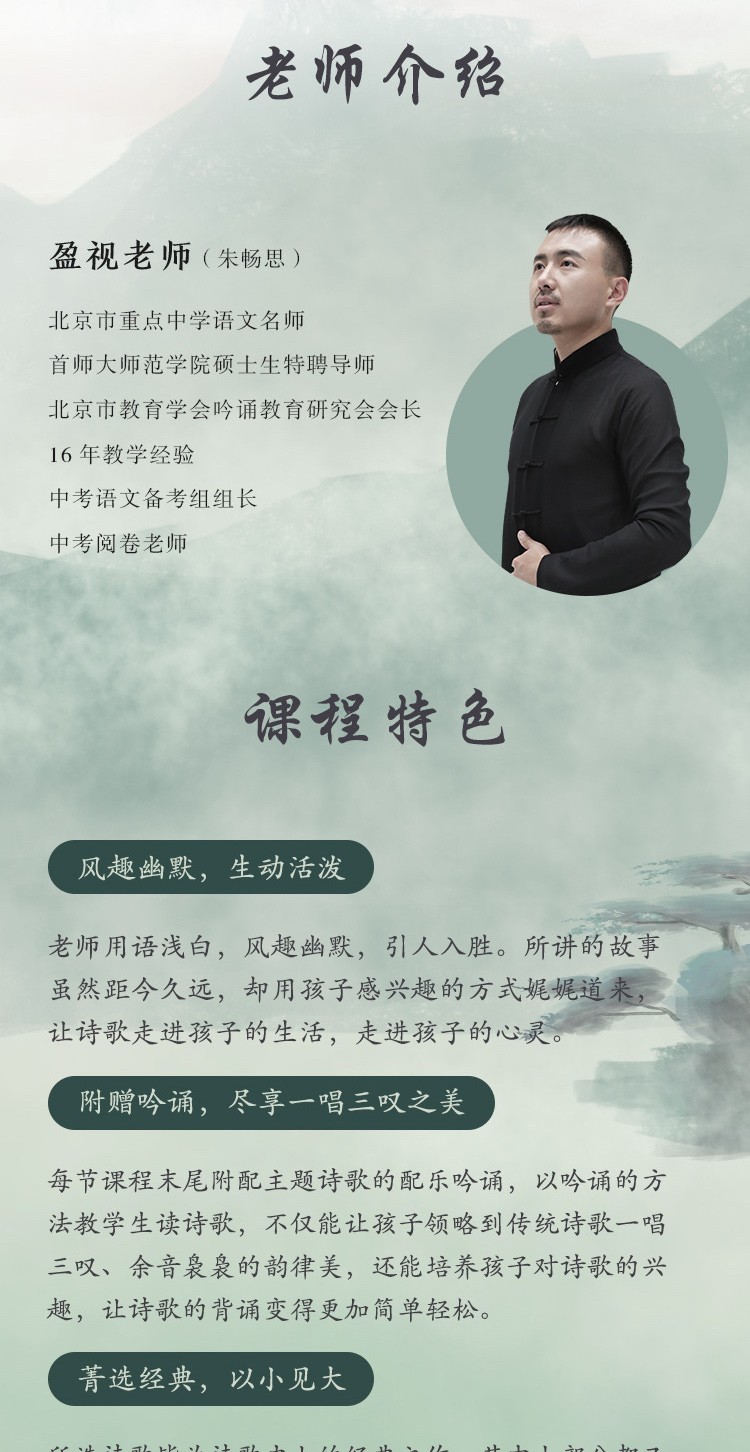 诗歌史上的那些人