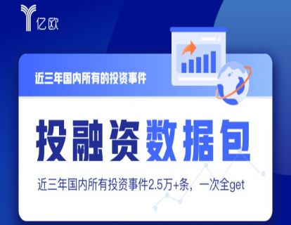 【2024年5月】各行业投融资数据