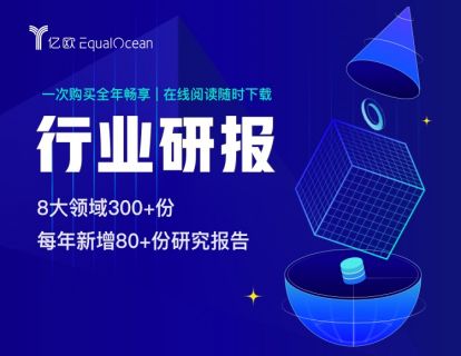如何浏览、下载最新研究报告？
