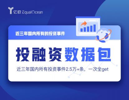 自动驾驶领域投融资事件（截止2022年3月24日）