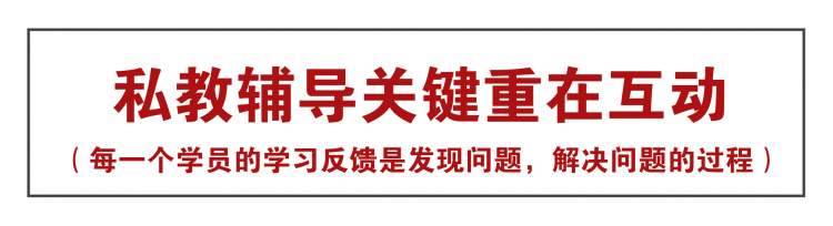 室内效果图高端表现私教课程
