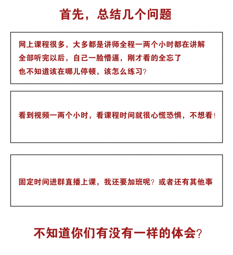 室内效果图高端表现私教课程