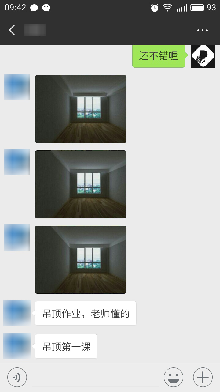 室内效果图高端表现私教课程
