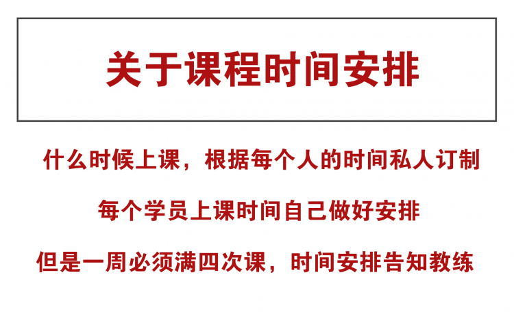 室内效果图高端表现私教课程