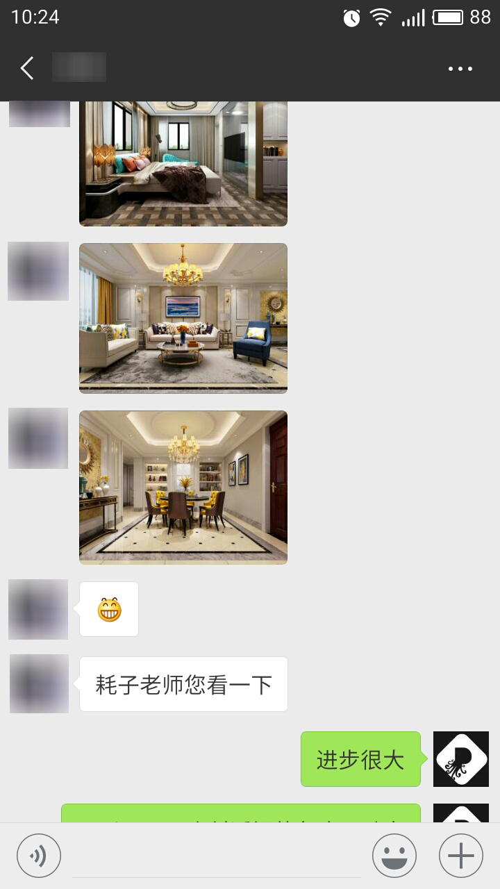 室内效果图高端表现私教课程