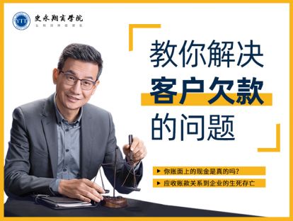账面上的现金是真的吗？