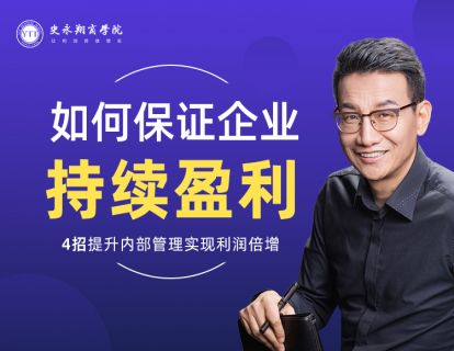 用资产负债表衡量企业经营健康度