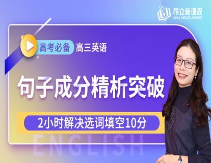 1. 句子成分（1）