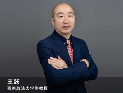 专家辅助人制度在律师业务中的运用（四）