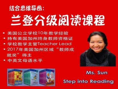 Lesson 7：兰登分级 Watch Your Step, Mr. Rabbit（课时2）