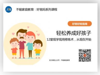 母亲修炼课：母亲的焦虑情绪如何管控