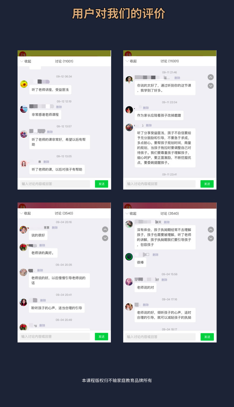 【精品微课】如何培养孩子高效的专注力，这几点很奏效