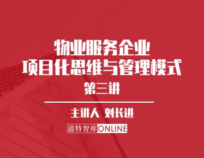 第三讲