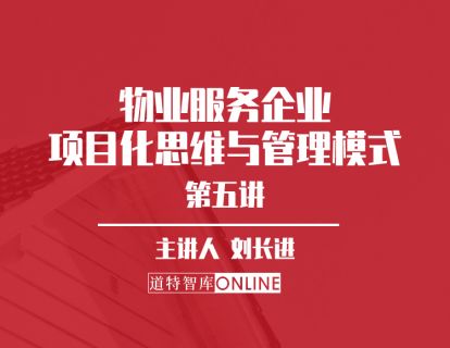 第五讲