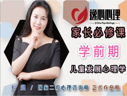 15，幼儿期的情绪