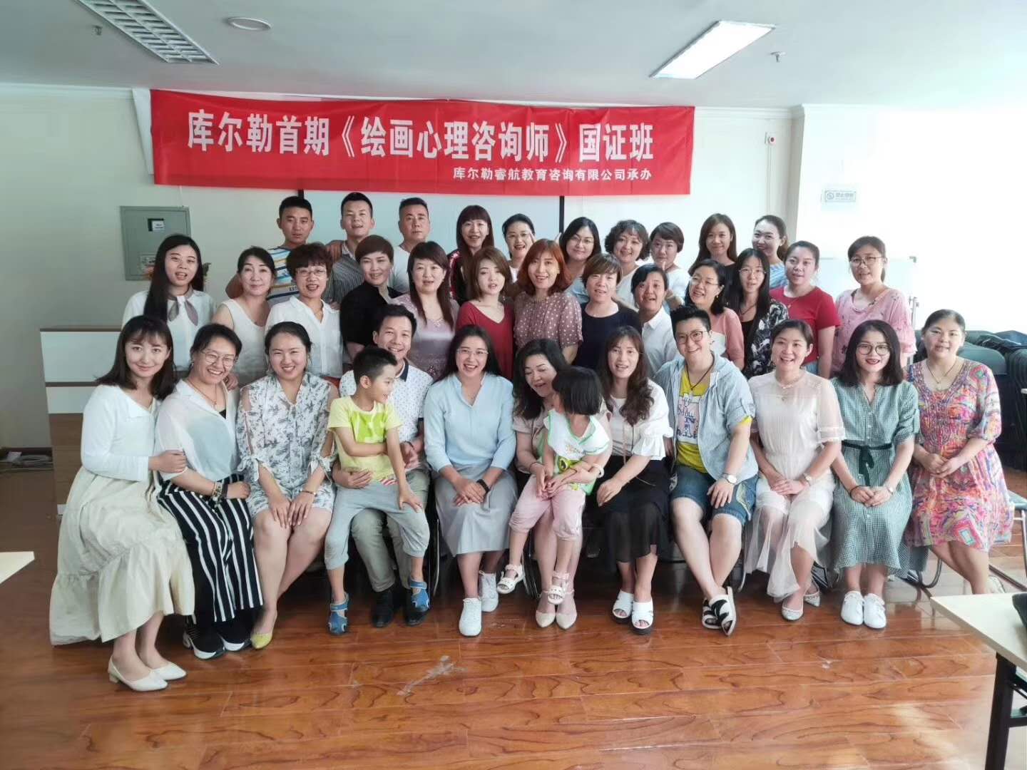 家长必修课——学前期儿童发展心理学
