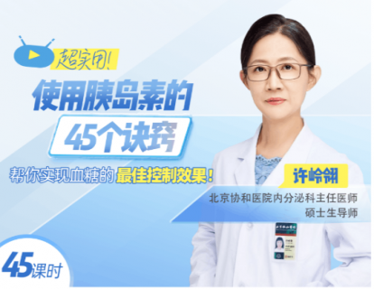 课程介绍
