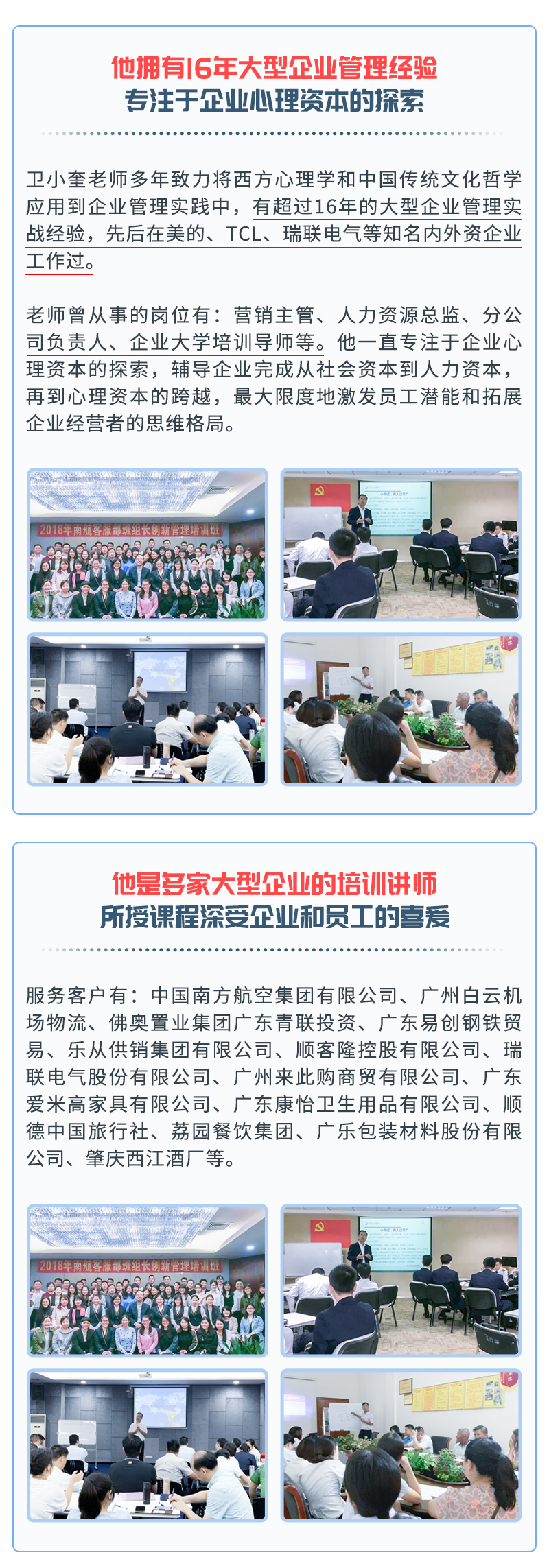 管理者提升：让你的职场影响力比别人大10倍的技巧
