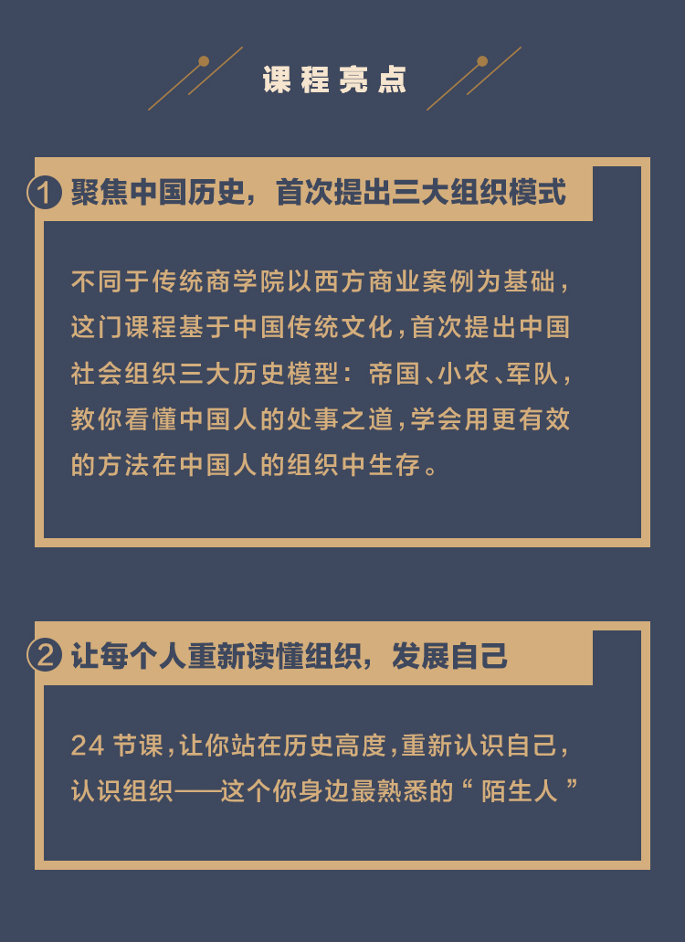 财经专家张晓刚：商业思维提升课