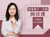 🎁【赠送书单1】推荐给教师和家长的经典教育读物