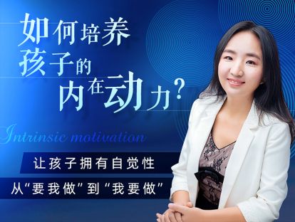 18 幽默是最有质感的陪伴 ——有幽默相伴的孩子，根本不会出现负面行为！