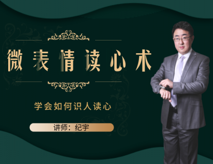 探需术（上）