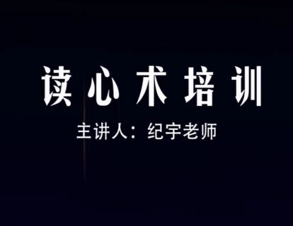 探测术