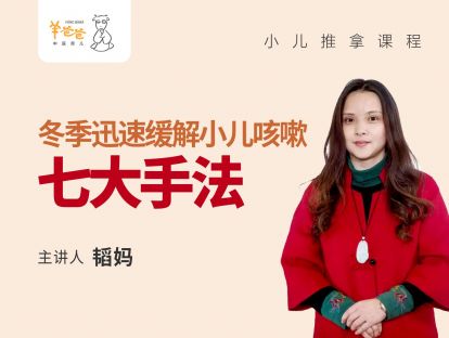 思维导图笔记