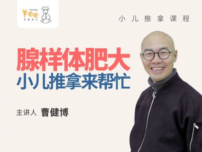 思维导图笔记