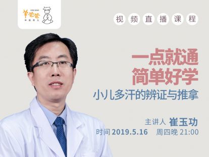 思维导图