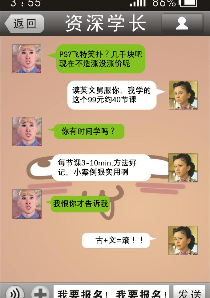 .jpg 微信对话JPG.jpg