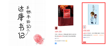 .jpg 达康产品.jpg