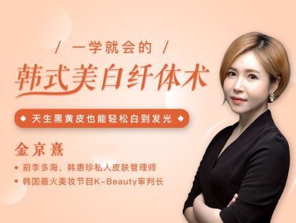 【答疑福利课】精选10条热门问答，扫清你的美白实战烦恼