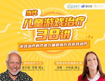 第四模块 游戏教学 巨兽与监狱长